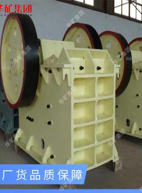 颚式凝破RZP碎混凝土密机封型颚式粉碎机水泥块混土颚式破碎机