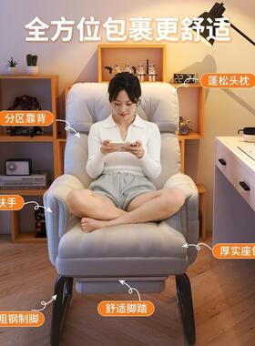 电脑舍家懒人21750椅椅沙发电竞椅卧室书桌椅可躺舒用适久坐宿靠