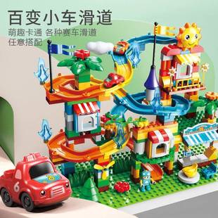 6岁玩 车3 费乐滑道积拼小飞车大颗粒白木变场装 景赛乐园儿童2EAZ