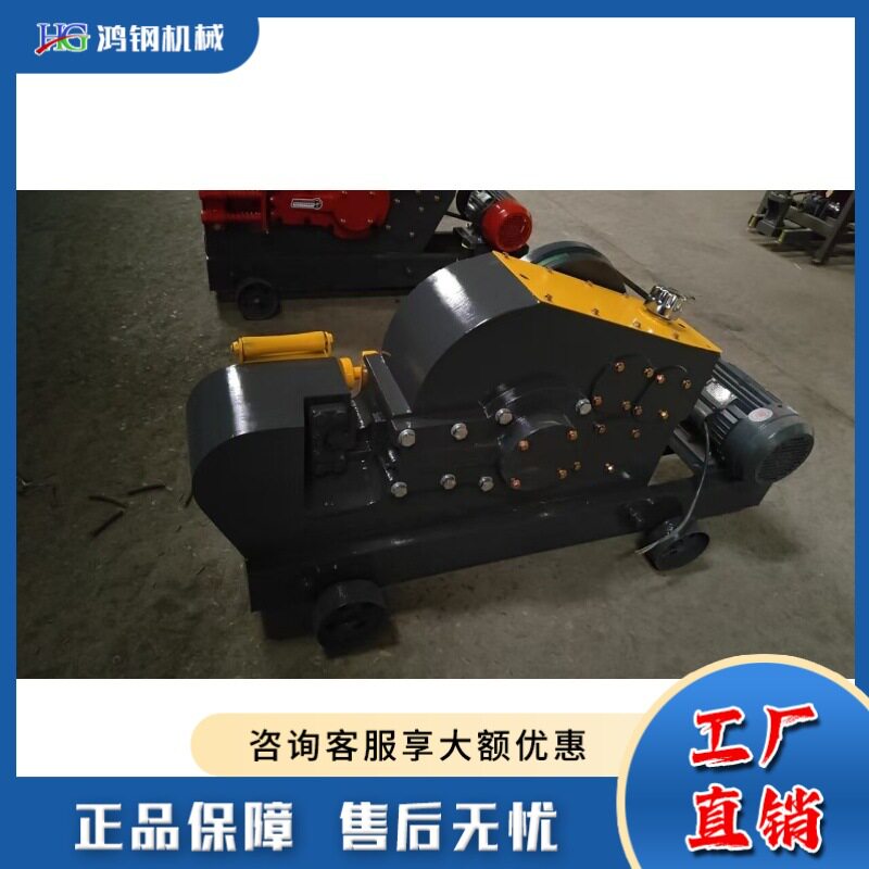 GQ4050全自动小型钢筋切断机
