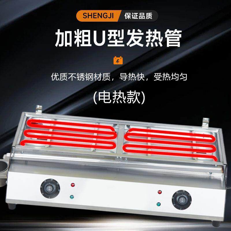 脆无品牌/皮烤肠机肠机粉商用网红淀夜市摆摊电机式款热狗香肠器