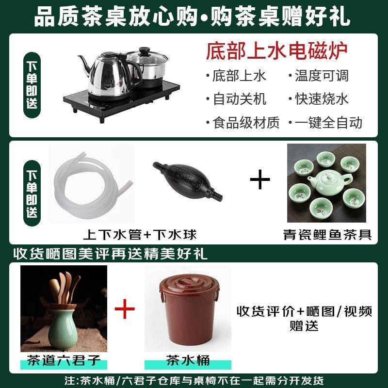 实木罗WFU汉床岩板茶椅组合茶台一现代简茶约大板桌桌体一整套