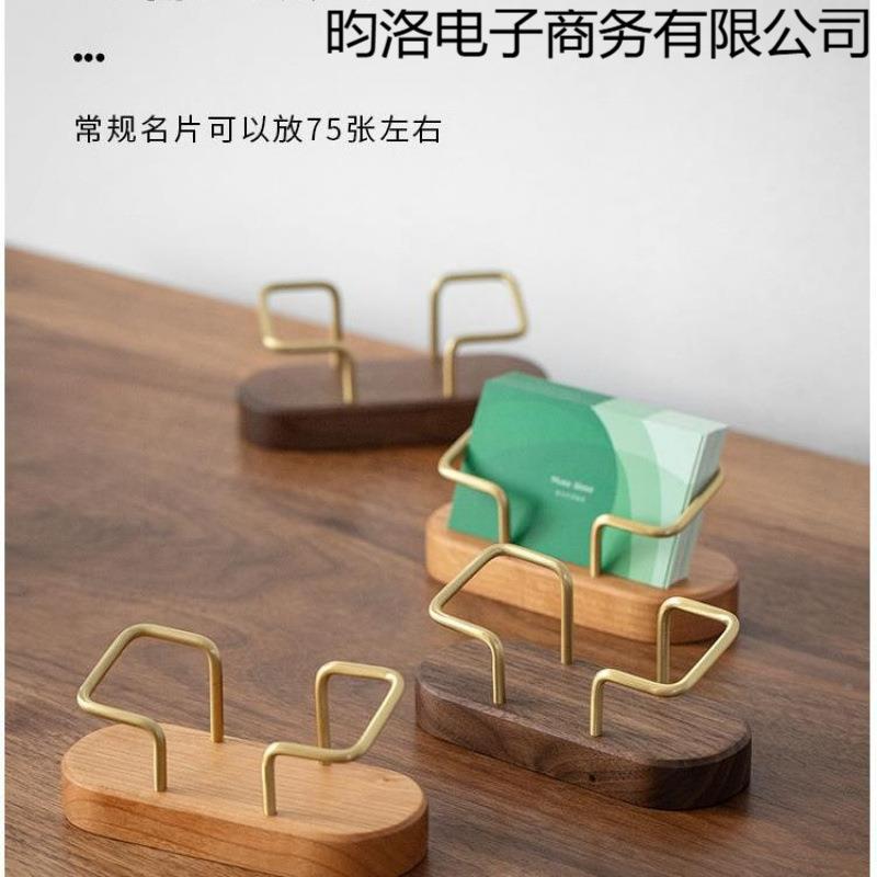 桌面办名片新盒00001创意展示名片座名片夹架公前台摆室件实木收