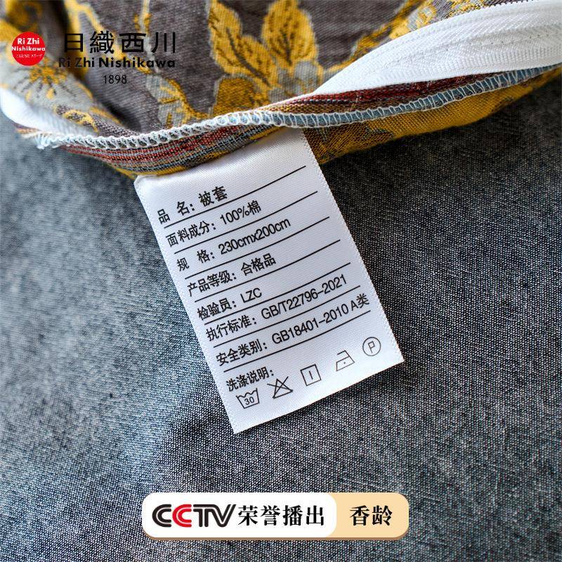 A类全棉双纱四件套高档复色ltao8918被织提花双面纯棉层纱布皱皱