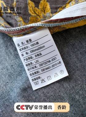 A类全棉双纱四件套高档复色ltao8918被织提花双面纯棉层纱布皱皱