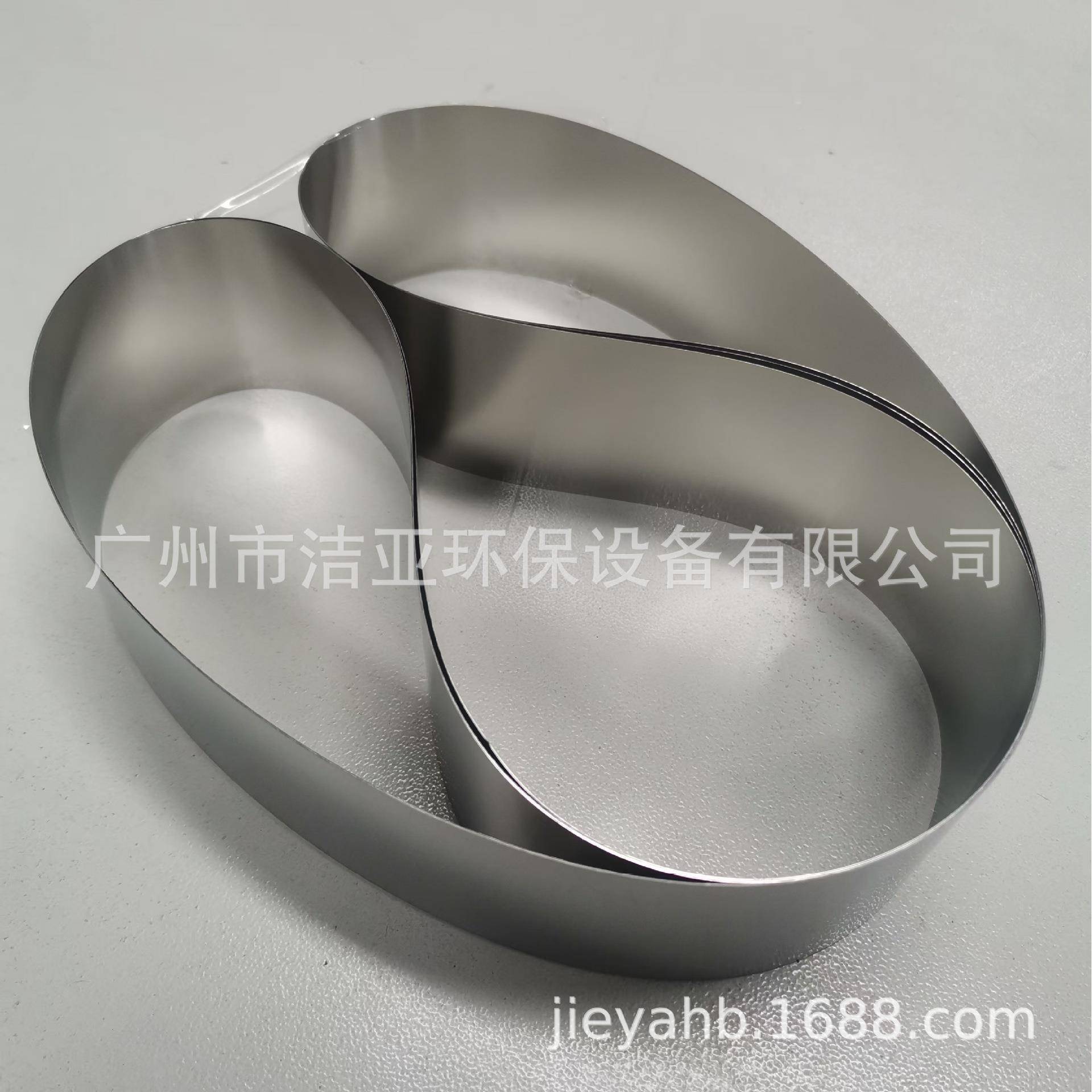 不锈钢CSJ输带油传分离机撇水油带无缝接焊环形钢带