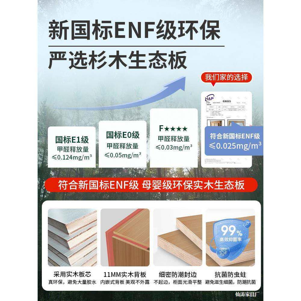衣柜家用卧室2026新款爆款推拉门衣柜原木全实木小户型衣橱
