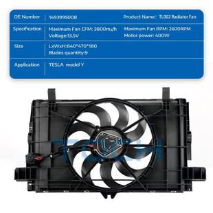 149风39900BmTC 新能源扇 TL002od5elY2025