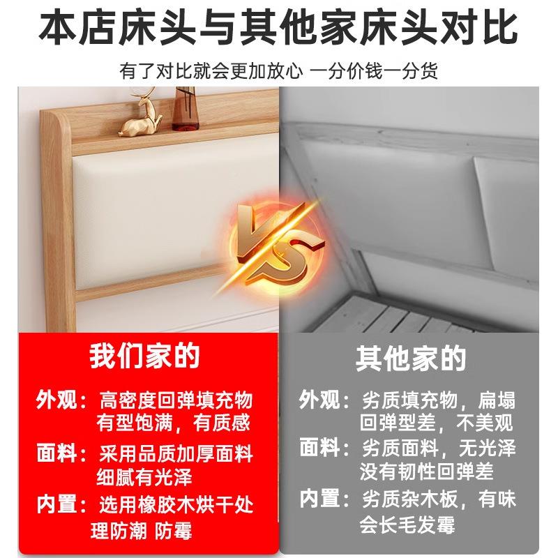 实木床头板简胶约现代用双人床头单买落家地靠软背板储ZBX物橡木