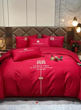 结四件套大红刺绣新婚嫁婚房礼庆床上用床品喜庆被罩婚单棉柔M7W4