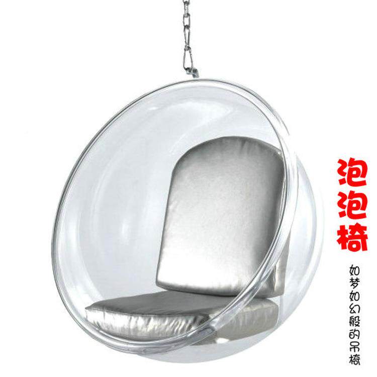 简约吊时尚个性力篮落地泡泡吊吊椅太空球椅透明半球亚克KAR秋千