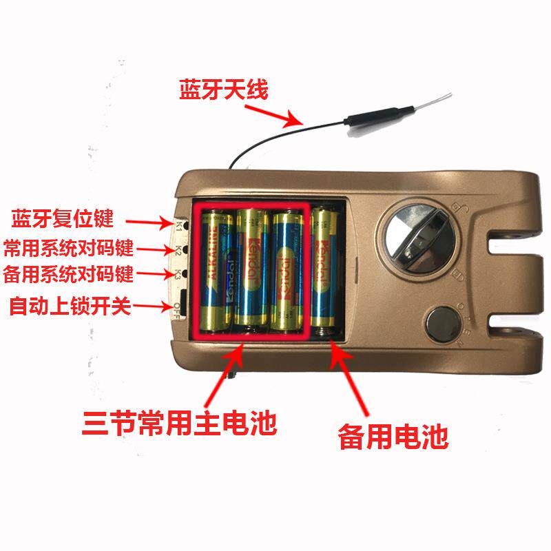 华星强遥控锁智能锁家用电子锁隐形锁密码锁防盗门锁玻璃门移门锁