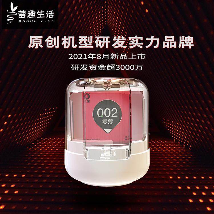 趣迷你自动贩货卖酒店售机机宾馆客房小型智能自助无XIB萝人售货