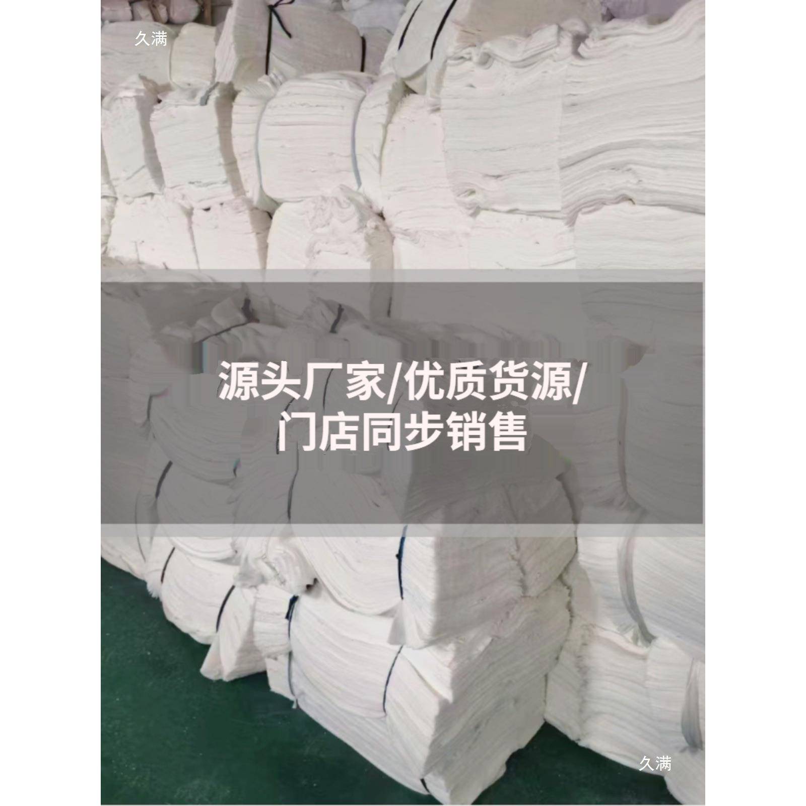 擦机布碎布SNB布棉质纯色业抹布掉吸油吸水不毛全白工碎布棉纱清