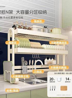 沥SOB水架不锈钢水置厨架房碗碟物收纳水池方碗槽多功能碗盘沥水