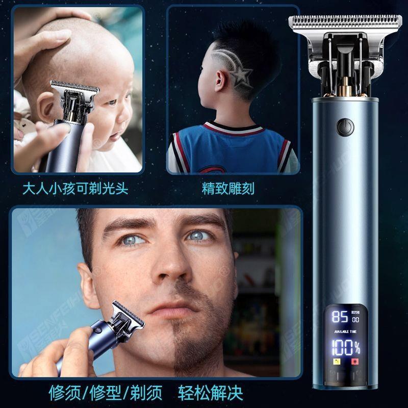 电理光头发剃光头成人理剪器SHF自己发廊剪发推儿童人家男士发器