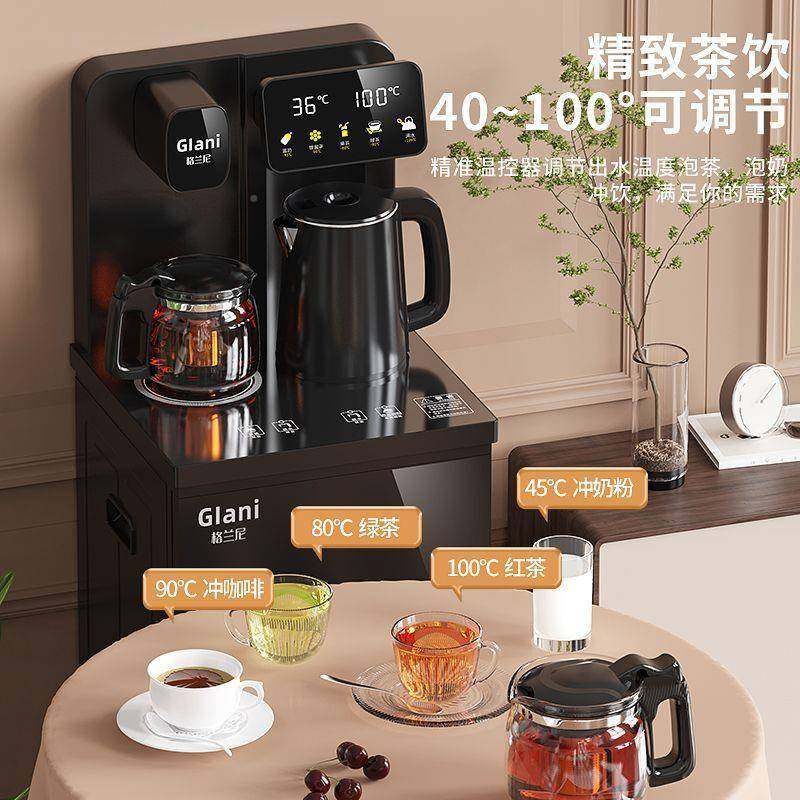 饮水家厂厂家直供用下置水桶智能语音茶吧机一体全自机动制网冷豪