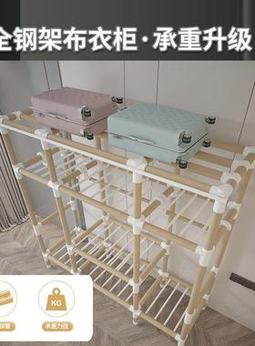 衣柜简收纳柜OVQ布衣挂衣架衣柜收纳架组柜装衣易加柜全钢架加粗