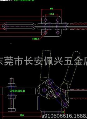 速钳夹SD-2540快2GJG-B