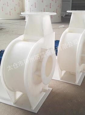 江苏厂家高P腐防风P机380V塑料压风RZP机工业PP离心风机