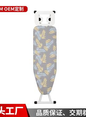 厂SLB家直供家烫衣板酒店用熨板用钢网烫专衣板折叠衣熨衣板