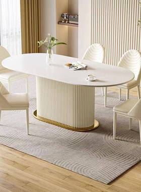 奶板油岩餐椅组桌合家用GWA风小户型岛台白色现代简约轻奢西餐桌