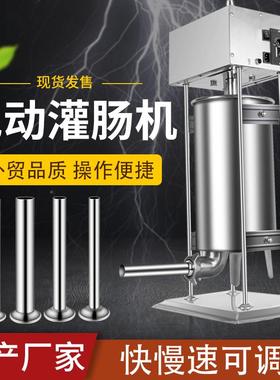 不锈钢灌肠立手摇肠机小型灌肠机器灌香式肠机香家用商机用KL001
