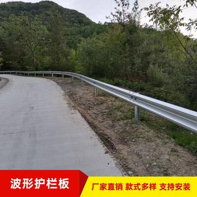甘肃公路波形护栏热镀锌双波防撞护栏山道省道波形梁钢栏杆厂家