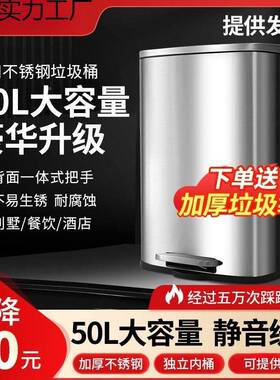端高档厨房厅22428垃圾桶50酒店脚踏不锈钢家用客大容量高商用高