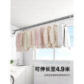 2799QXC卫生间衣杆伸免打孔阳台升缩缩衣架可调节窗帘支杆撑晾衣