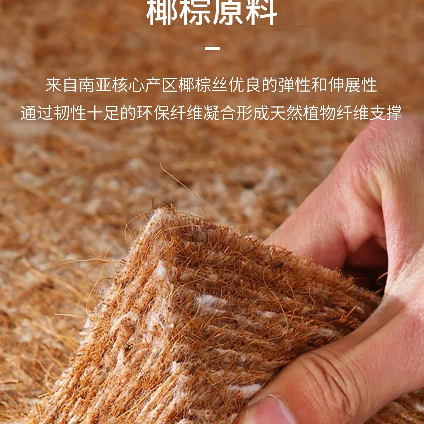 垫无品牌/天1然椰棕垫家用18米儿童硬垫.可折叠.235护腰护脊席床