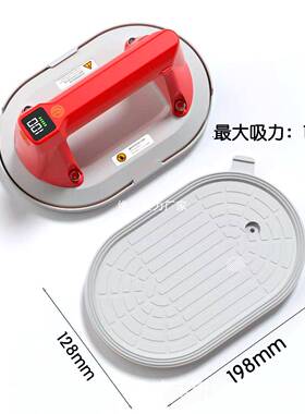 真空数显电动瓷璃吸盘自动齐气砖泵吸VGJ盘玻补便携吸提搬运
