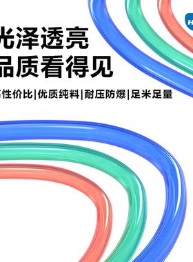 外pu气动气泵空压机气管径46/NWV8/10米/12毫/透明红/蓝/绿软管耐