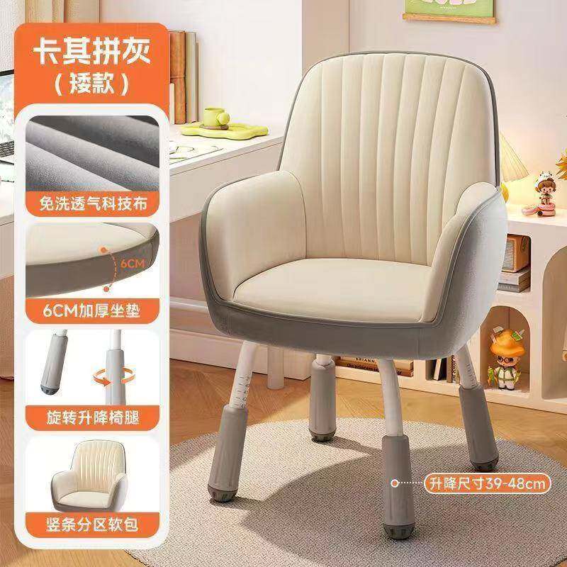 家用靠背女固小生电脑巧小型舒适办公办椅椅子四985公腿休闲椅稳