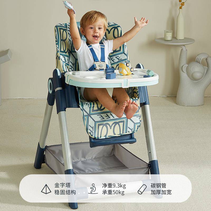 宝宝学坐餐椅脚垫子家用折叠携PLR6可个月便宝宝餐椅酒店椅免安装