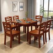 小户型折桌叠餐桌椅组合实木伸缩餐桌105长形方桌橡方胶木小方子