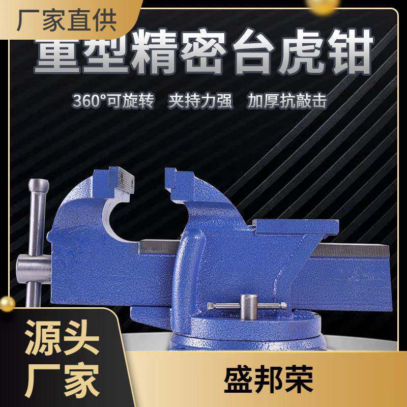 盛台邦老虎钳SEG包轻型虎钳工业平口时尚潮邮流荣虎