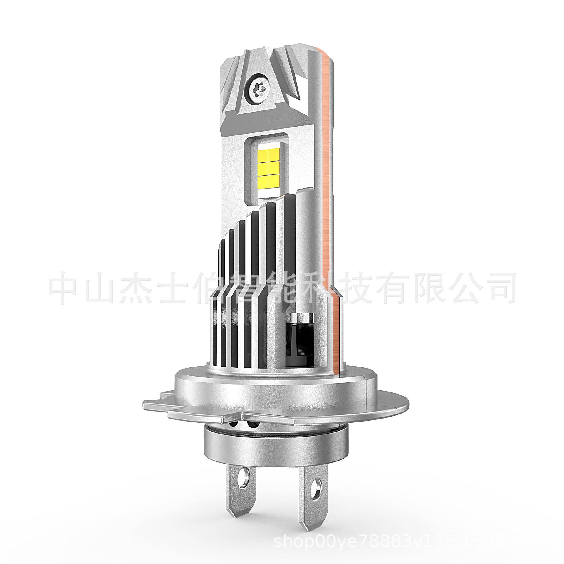 202汽5新款ledH7车4811大直插式爆款改装1:1开关电源驱灯动30瓦
