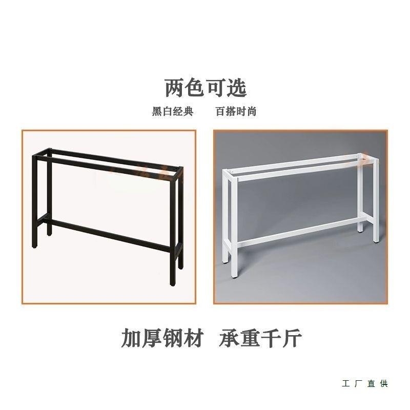 金属台脚铁架铁艺吧台桌腿长脚支架阳GQP窄台桌架台架高桌子腿桌