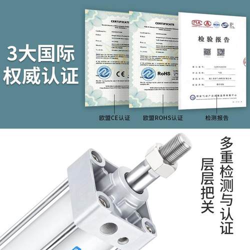 标准气缸MBBTZZ/MDBB32/40/50/3//100/125-256/50/758/100/1500/2