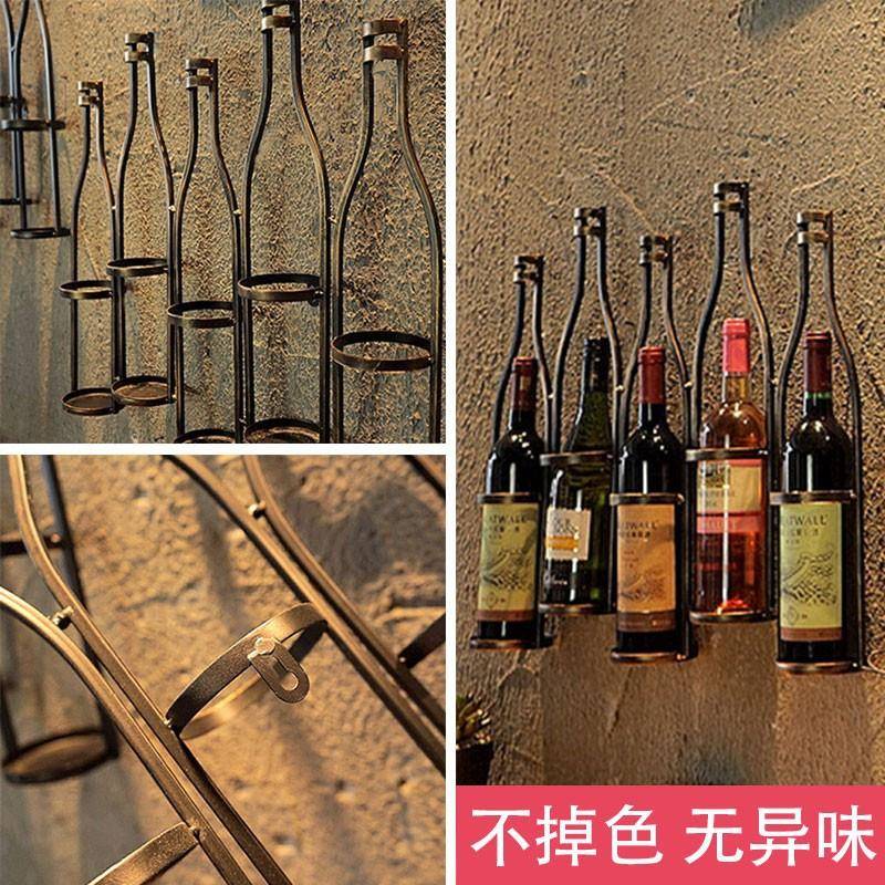 优墙选C0054架式复古工业j风铁艺红酒壁挂酒厅吧餐家居面装饰收纳