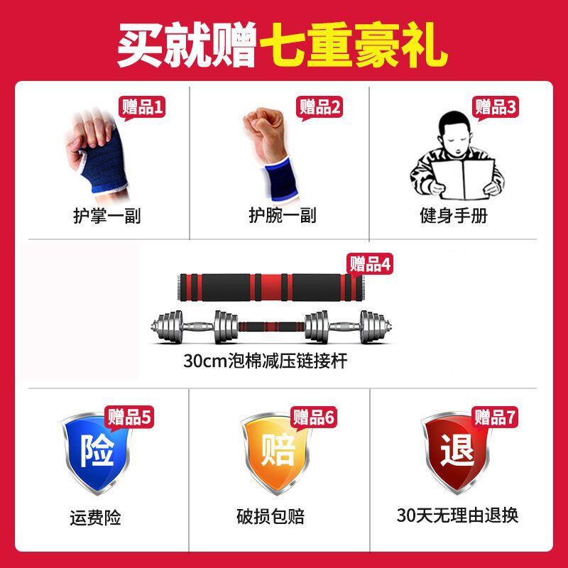 纯哑YBN钢铃男士健身杠铃一g对电镀健身家器材用套装30k公斤