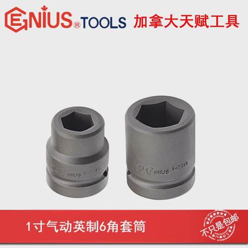 GNUS天赋进LMP口工动具1