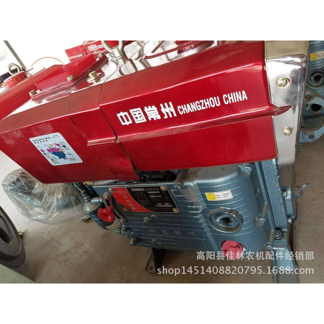 高阳整县佳林农机配件PHA中常国州柴油机机配套