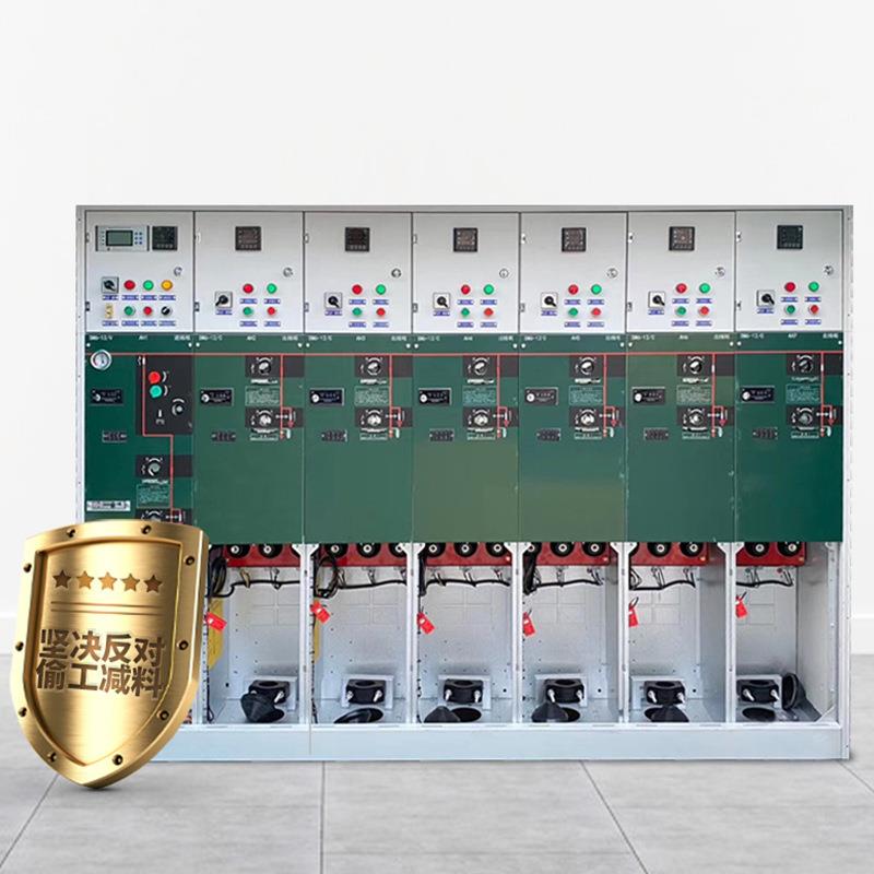 高压配N环电柜充气XG柜口-12_全咨询客服绝缘气体网柜_全密封全绝