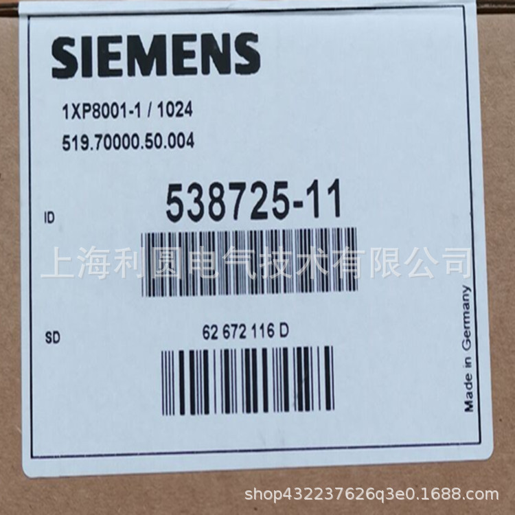 1XP8012-10/1024编码器1XP8001-1/1024现货1XP8001-2/102