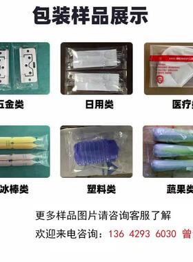 钢丝球装全自动海块百洁布装袋机日用品机清包洁球枕绵式包RBY装