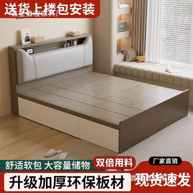 YFU板式榻米床高箱储物双人床现代榻简约收纳单人小户货型可现箱