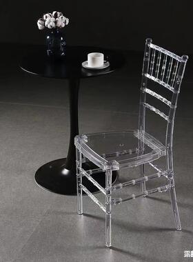 酒亚店宴会厅透明透水晶竹节椅子户外花园婚庆塑料简约明克力GSU