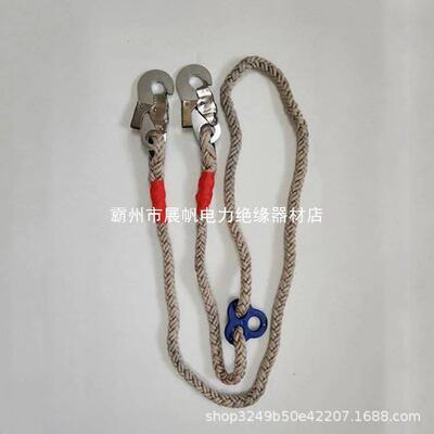 16*3蚕丝后25618备防保护绳高米空安全防护绳潮绝缘电二保绳带作